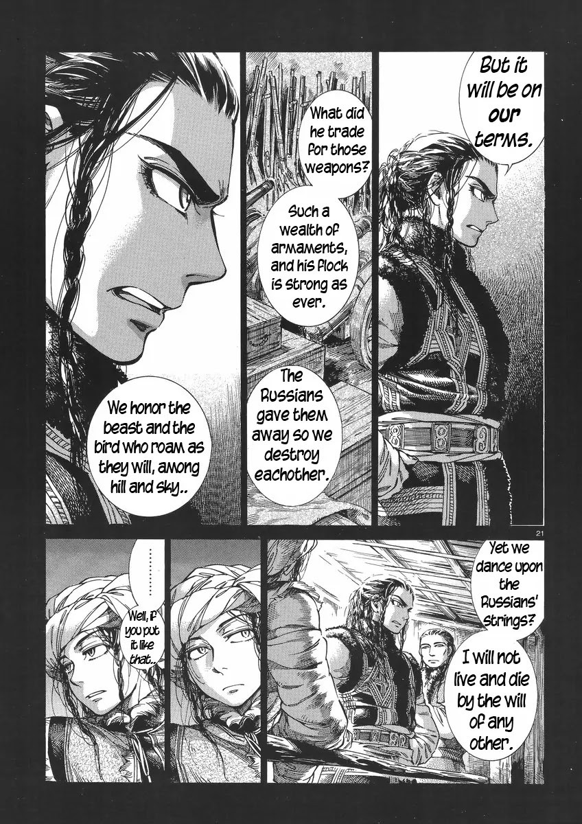 Otoyomegatari chapter 30 page 21