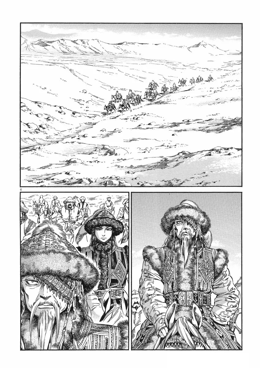 Otoyomegatari chapter 30 page 6