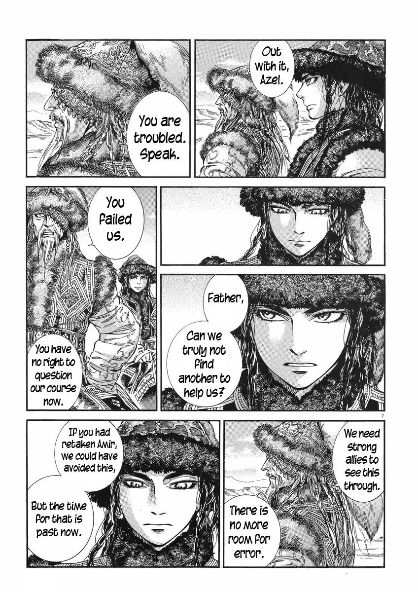 Otoyomegatari chapter 30 page 7