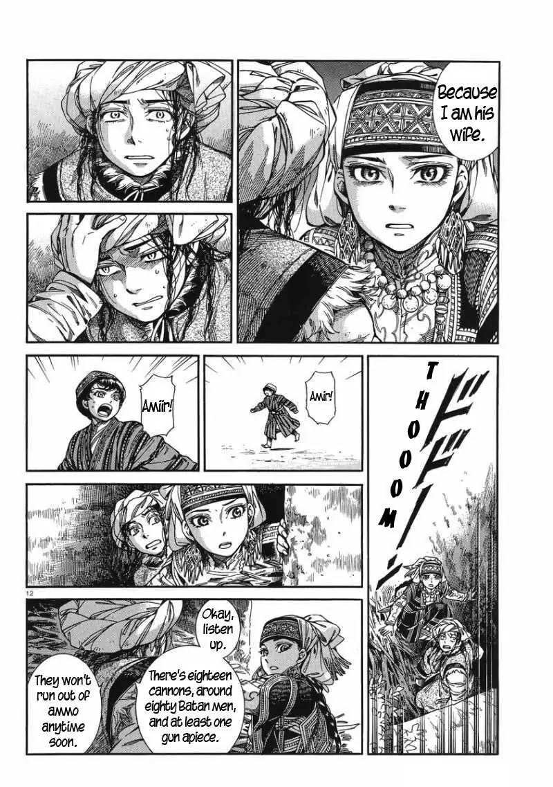 Otoyomegatari chapter 31 page 12