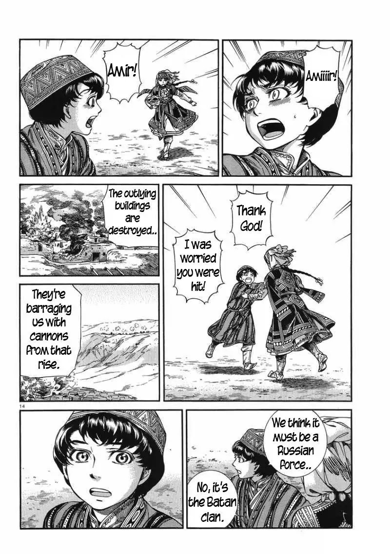 Otoyomegatari chapter 31 page 14