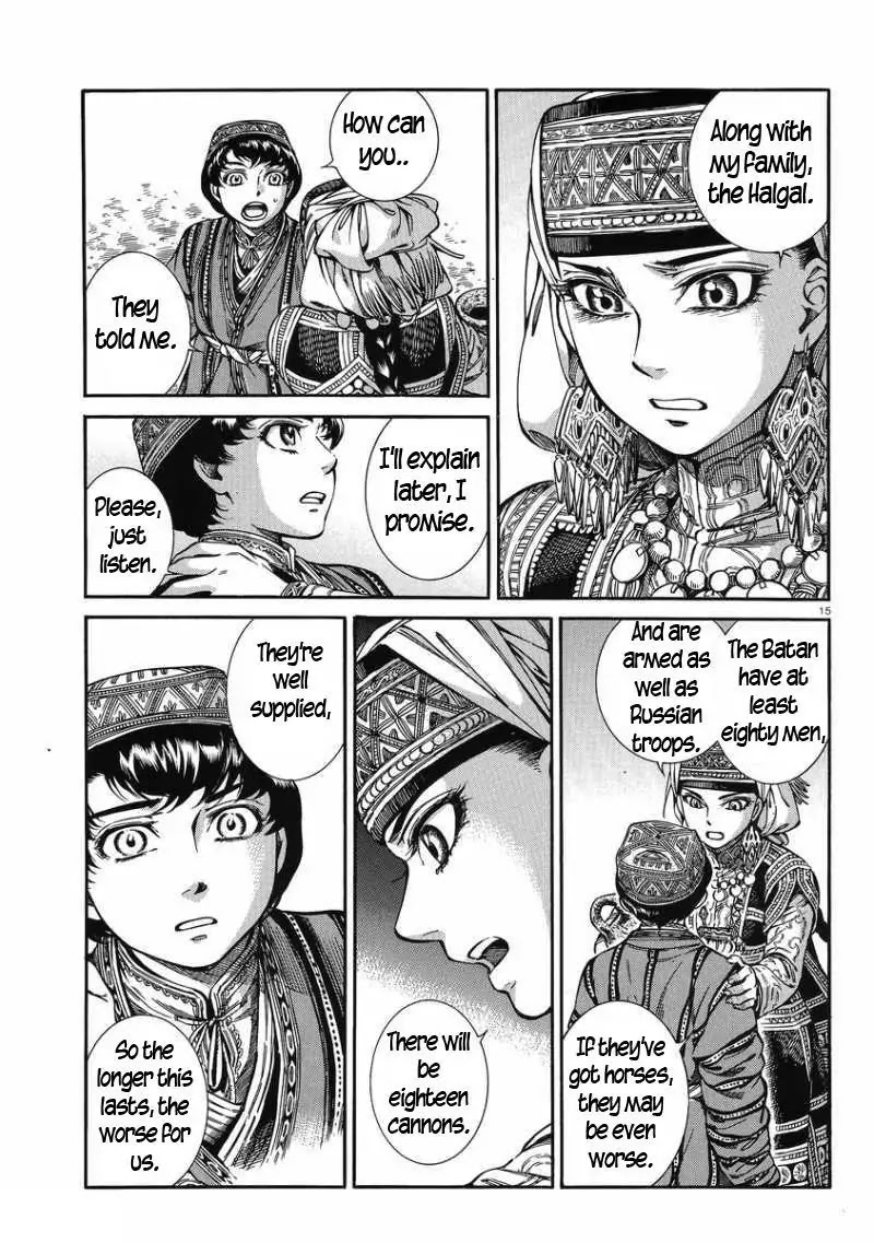 Otoyomegatari chapter 31 page 15