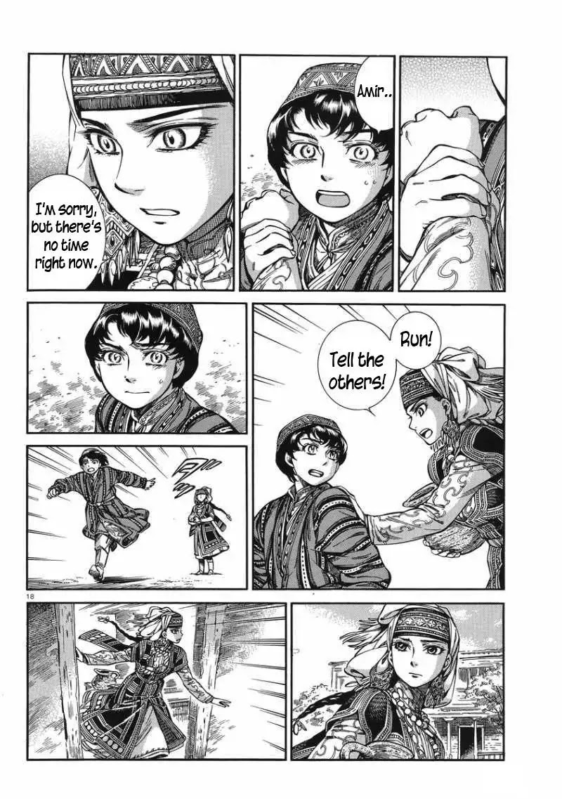Otoyomegatari chapter 31 page 18