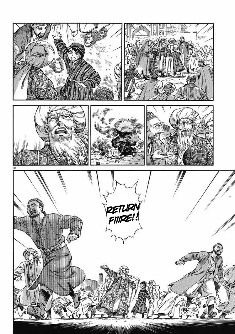 Otoyomegatari chapter 31 page 20