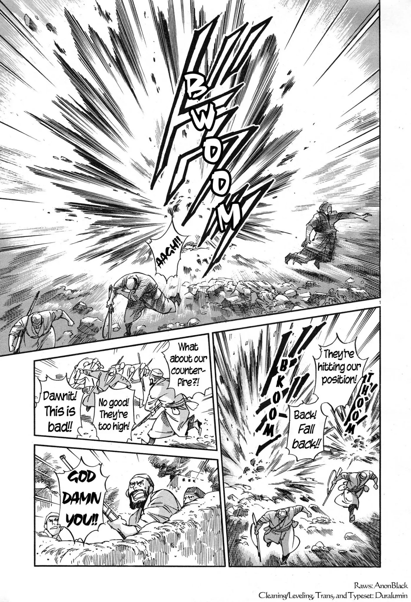 Otoyomegatari chapter 32 page 1