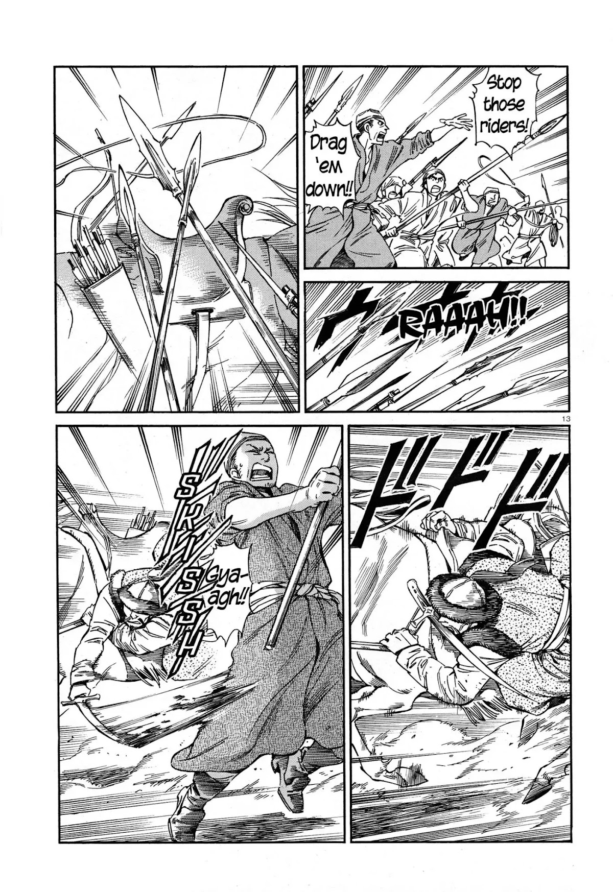 Otoyomegatari chapter 32 page 12