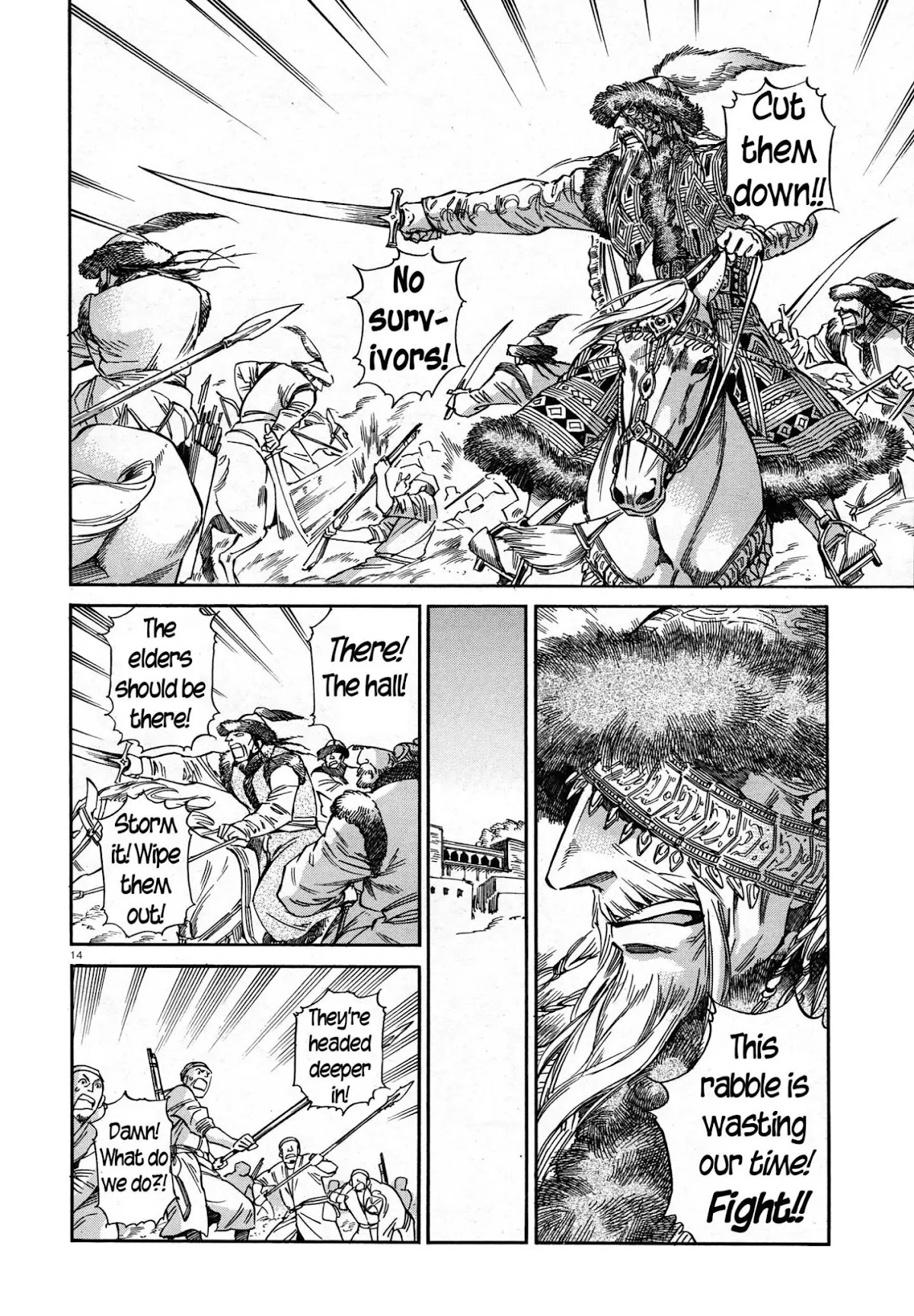 Otoyomegatari chapter 32 page 13