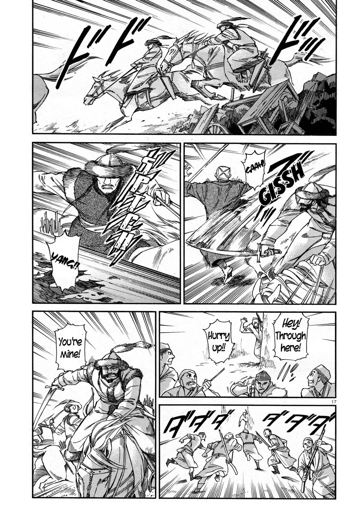 Otoyomegatari chapter 32 page 16