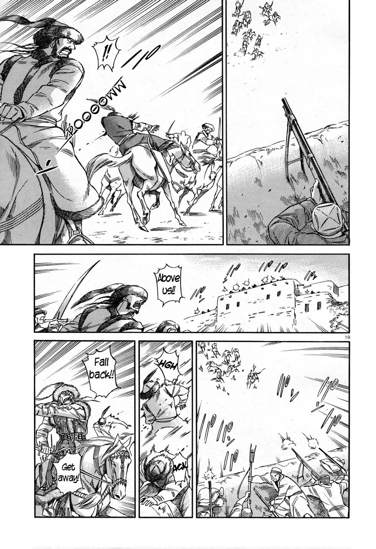 Otoyomegatari chapter 32 page 18