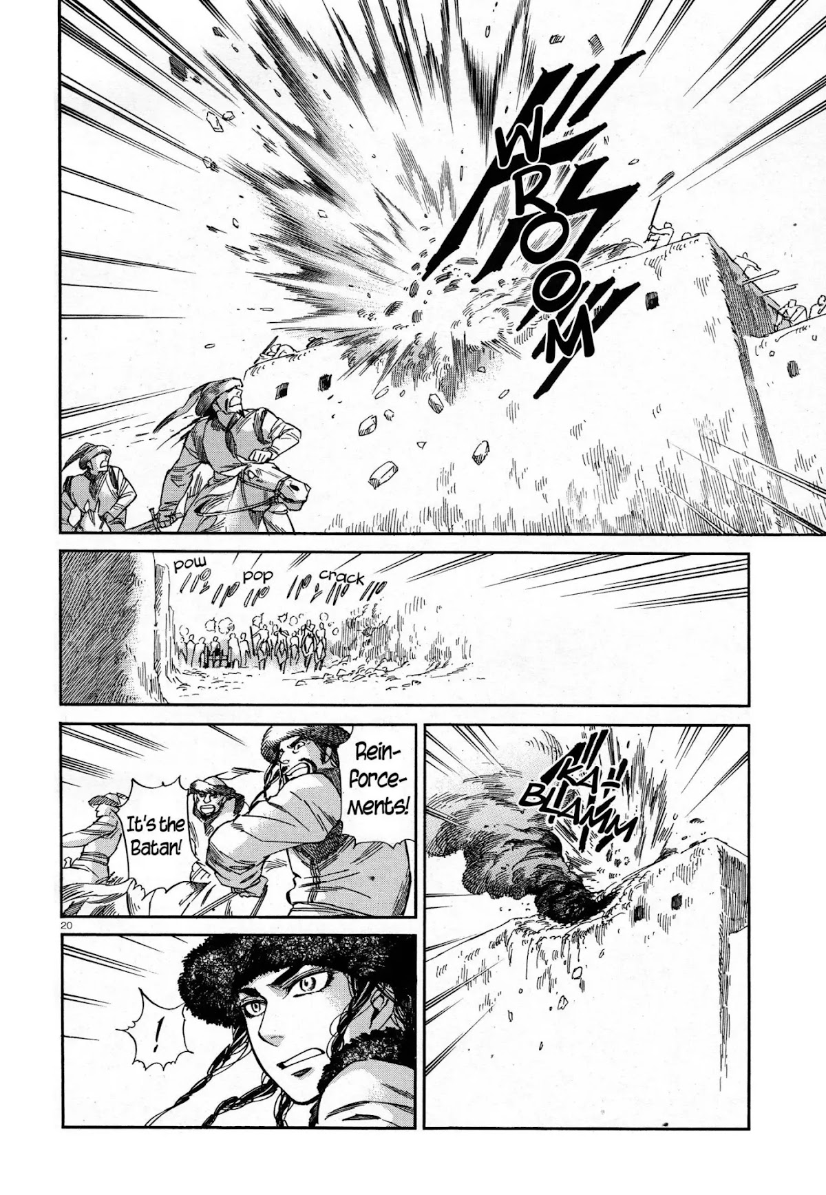 Otoyomegatari chapter 32 page 19