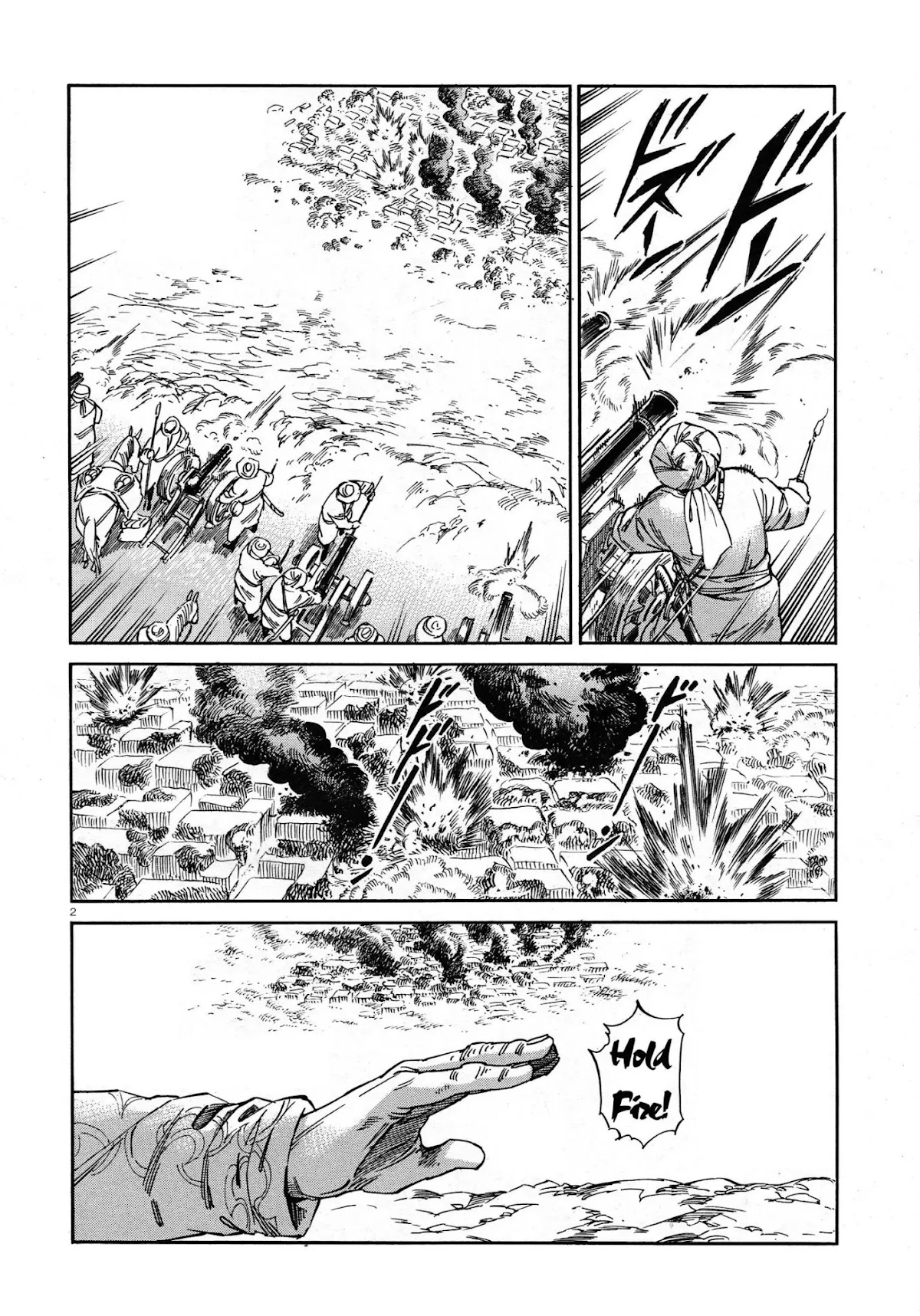 Otoyomegatari chapter 32 page 2