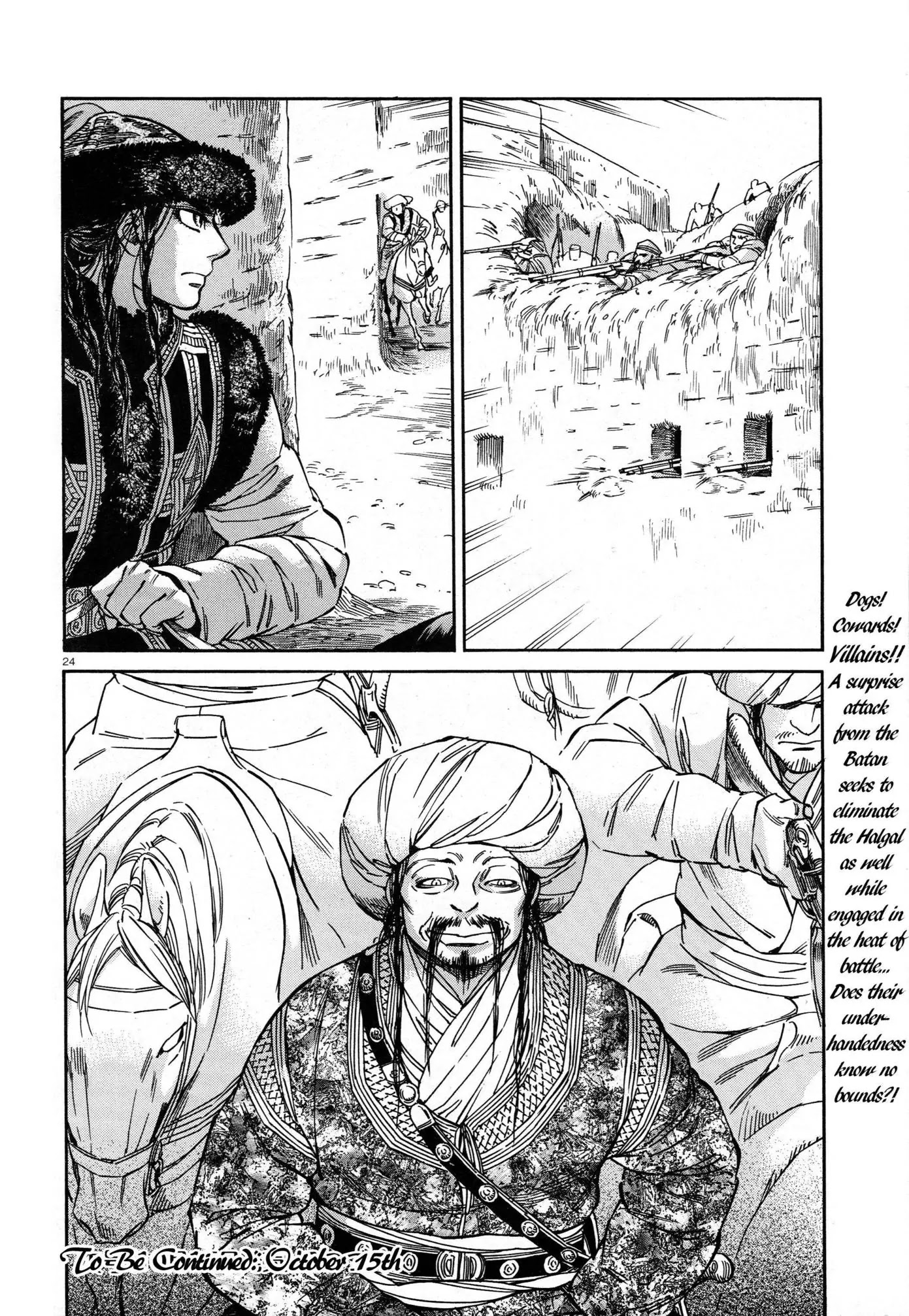 Otoyomegatari chapter 32 page 23