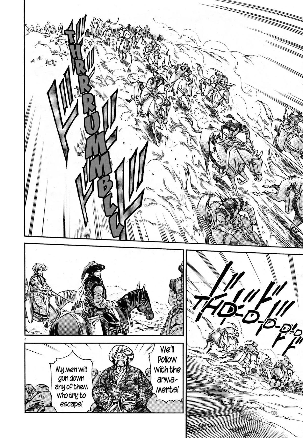 Otoyomegatari chapter 32 page 4