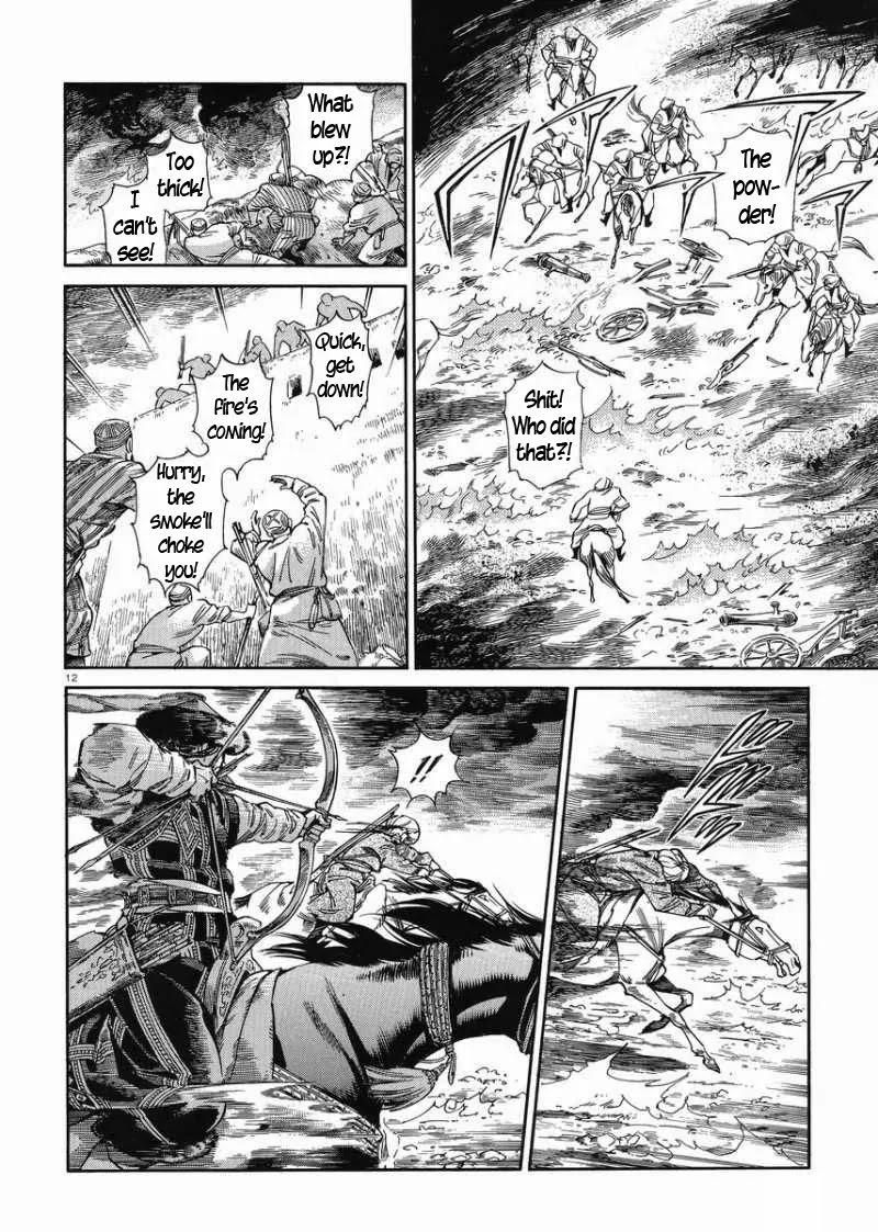 Otoyomegatari chapter 33 page 11