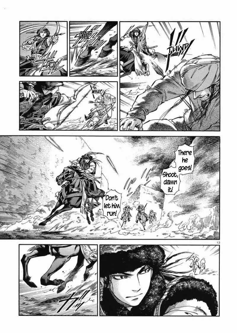 Otoyomegatari chapter 33 page 12