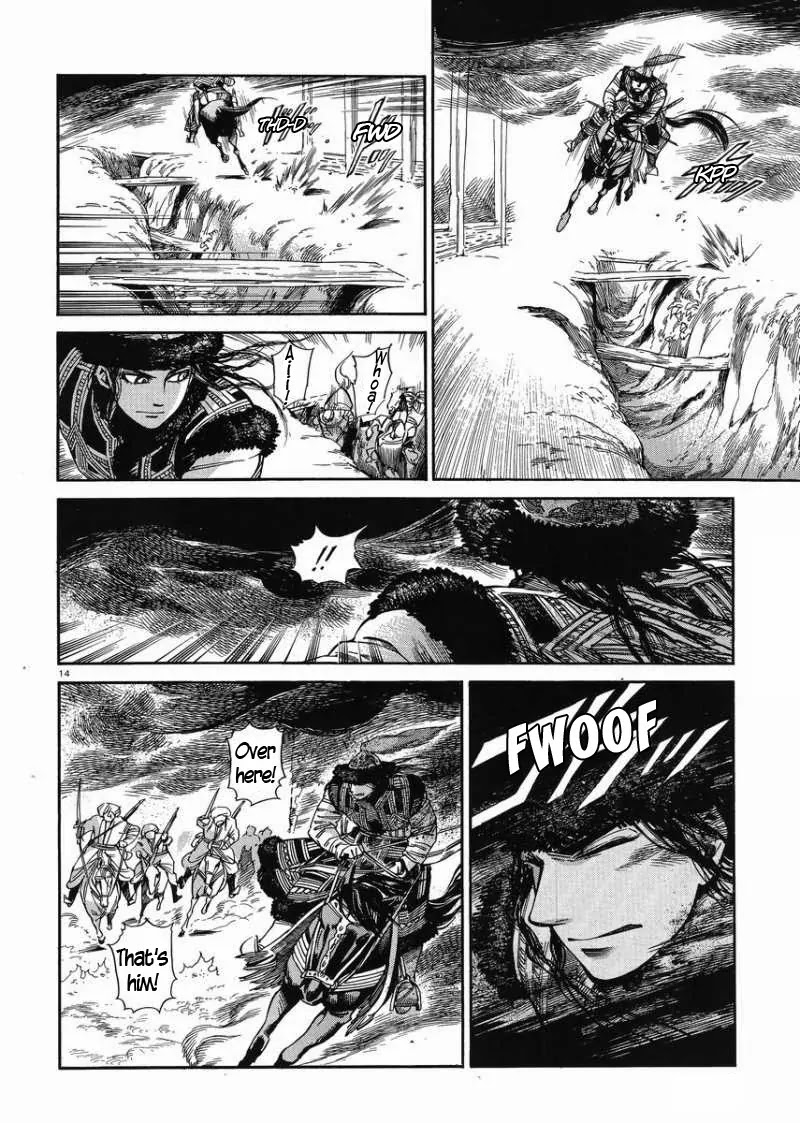 Otoyomegatari chapter 33 page 13
