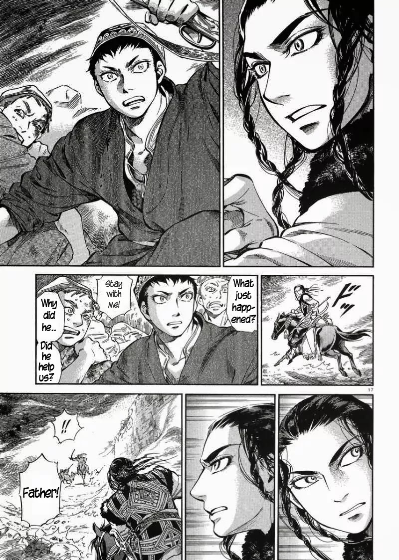Otoyomegatari chapter 33 page 16