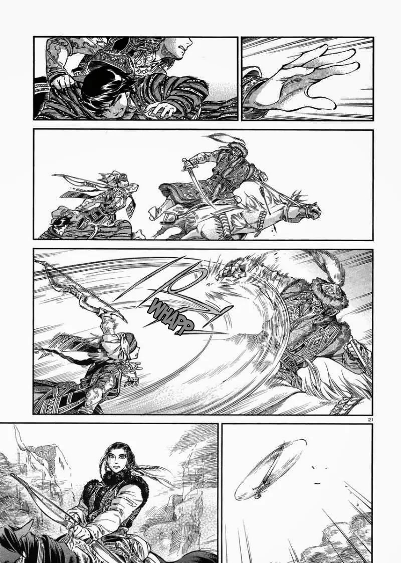 Otoyomegatari chapter 33 page 20