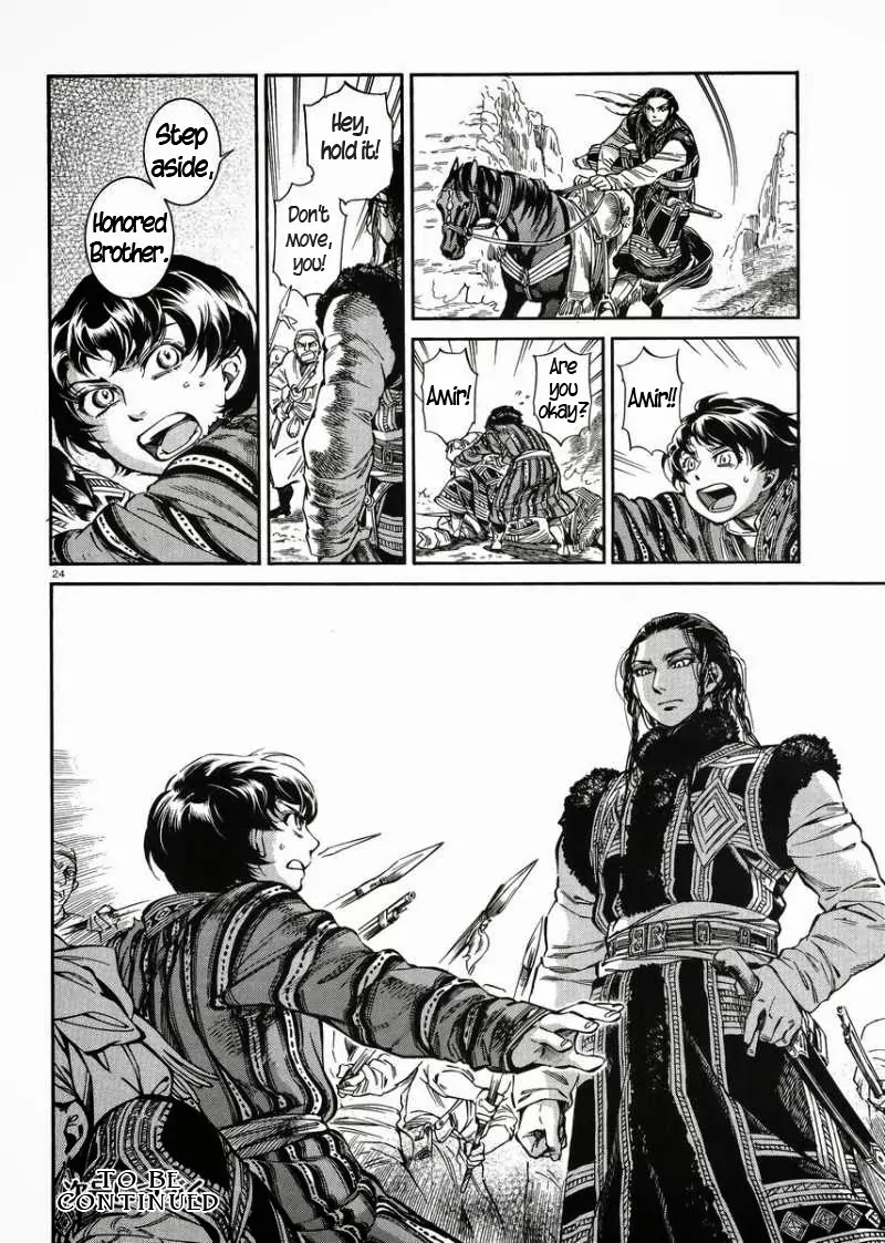 Otoyomegatari chapter 33 page 23