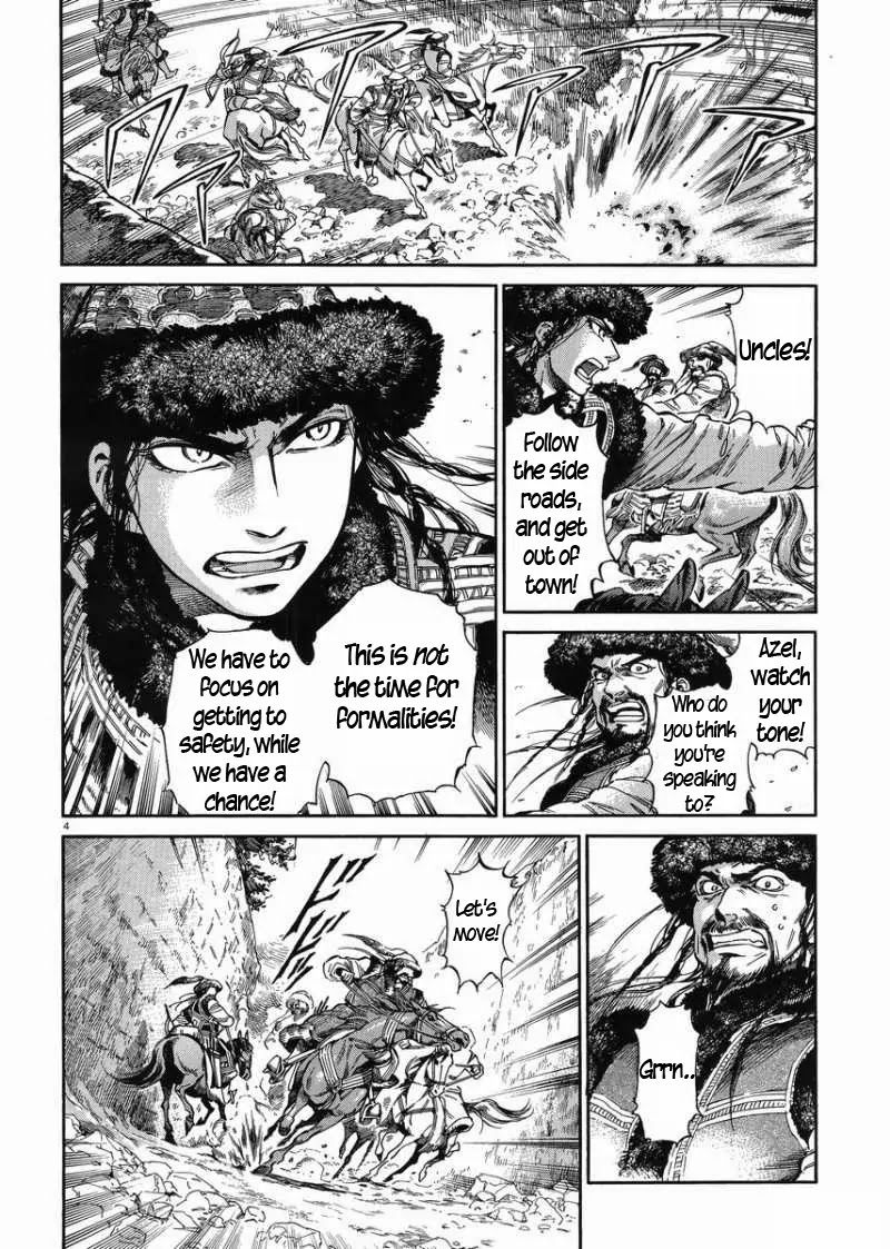 Otoyomegatari chapter 33 page 3