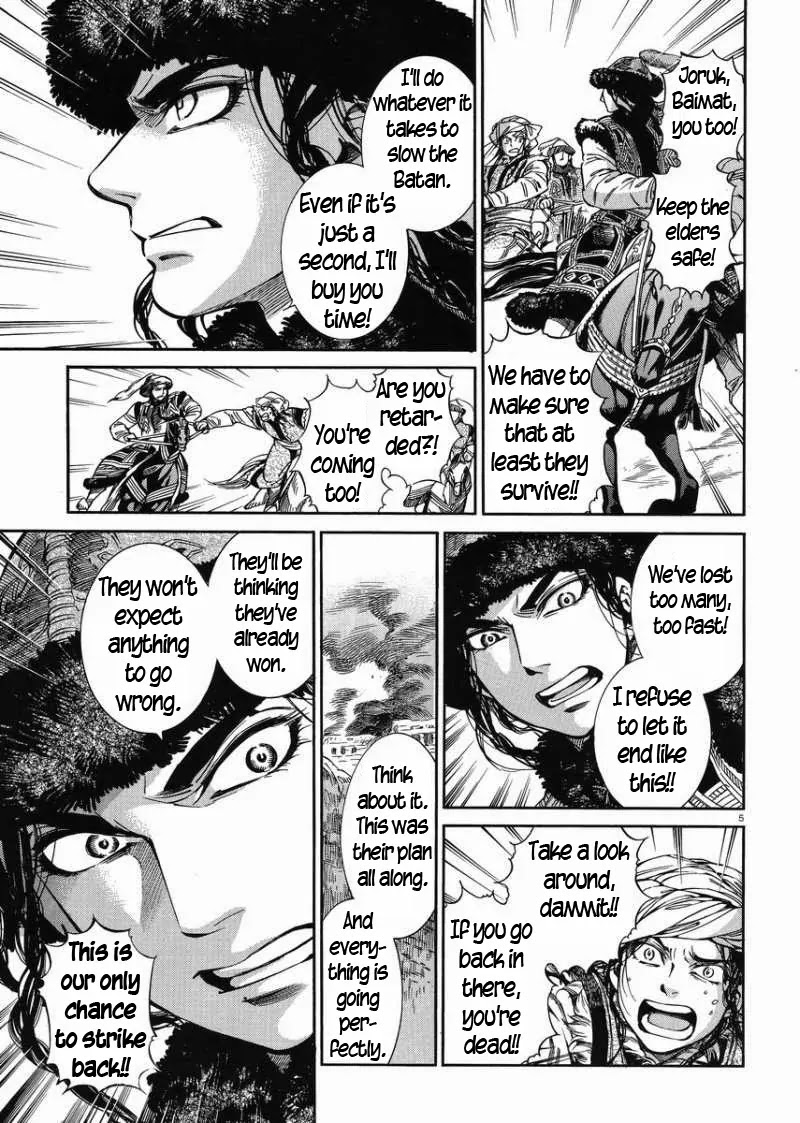 Otoyomegatari chapter 33 page 4