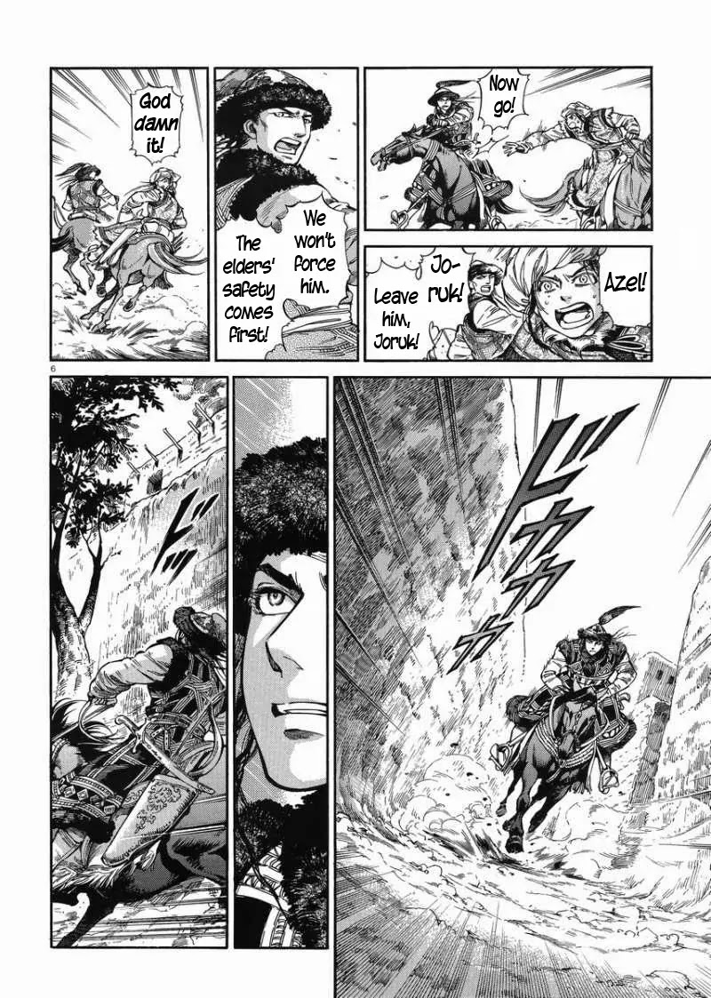 Otoyomegatari chapter 33 page 5