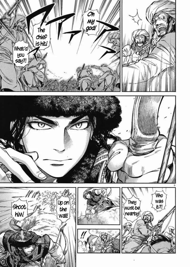 Otoyomegatari chapter 33 page 8