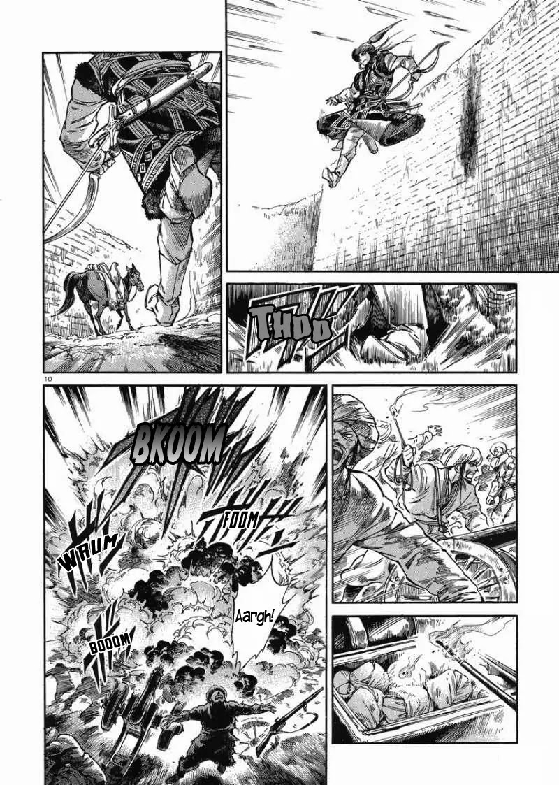 Otoyomegatari chapter 33 page 9