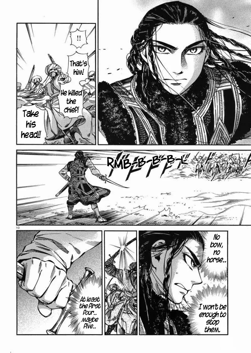Otoyomegatari chapter 34 page 10