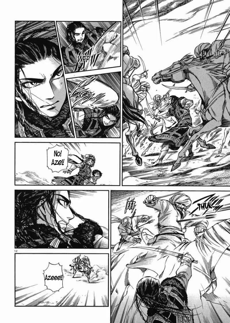 Otoyomegatari chapter 34 page 12