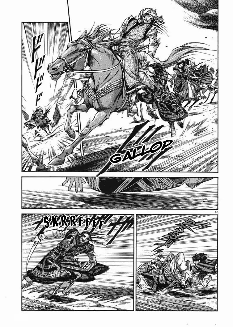 Otoyomegatari chapter 34 page 13