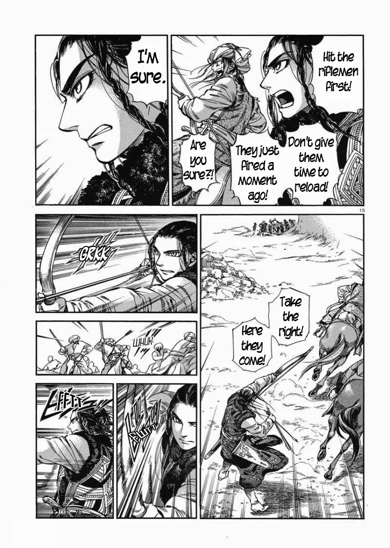 Otoyomegatari chapter 34 page 15