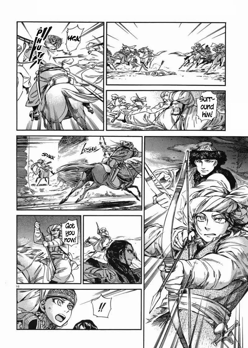 Otoyomegatari chapter 34 page 16