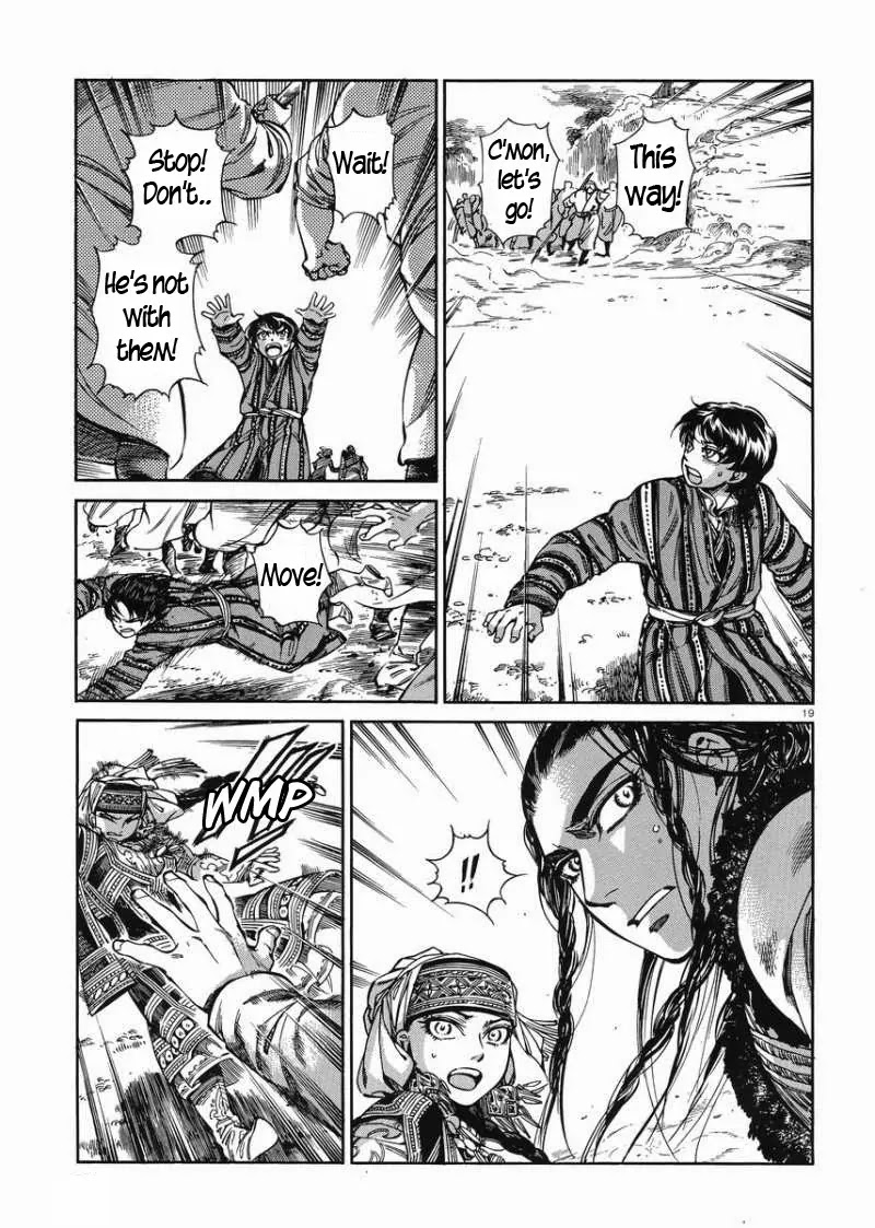 Otoyomegatari chapter 34 page 19