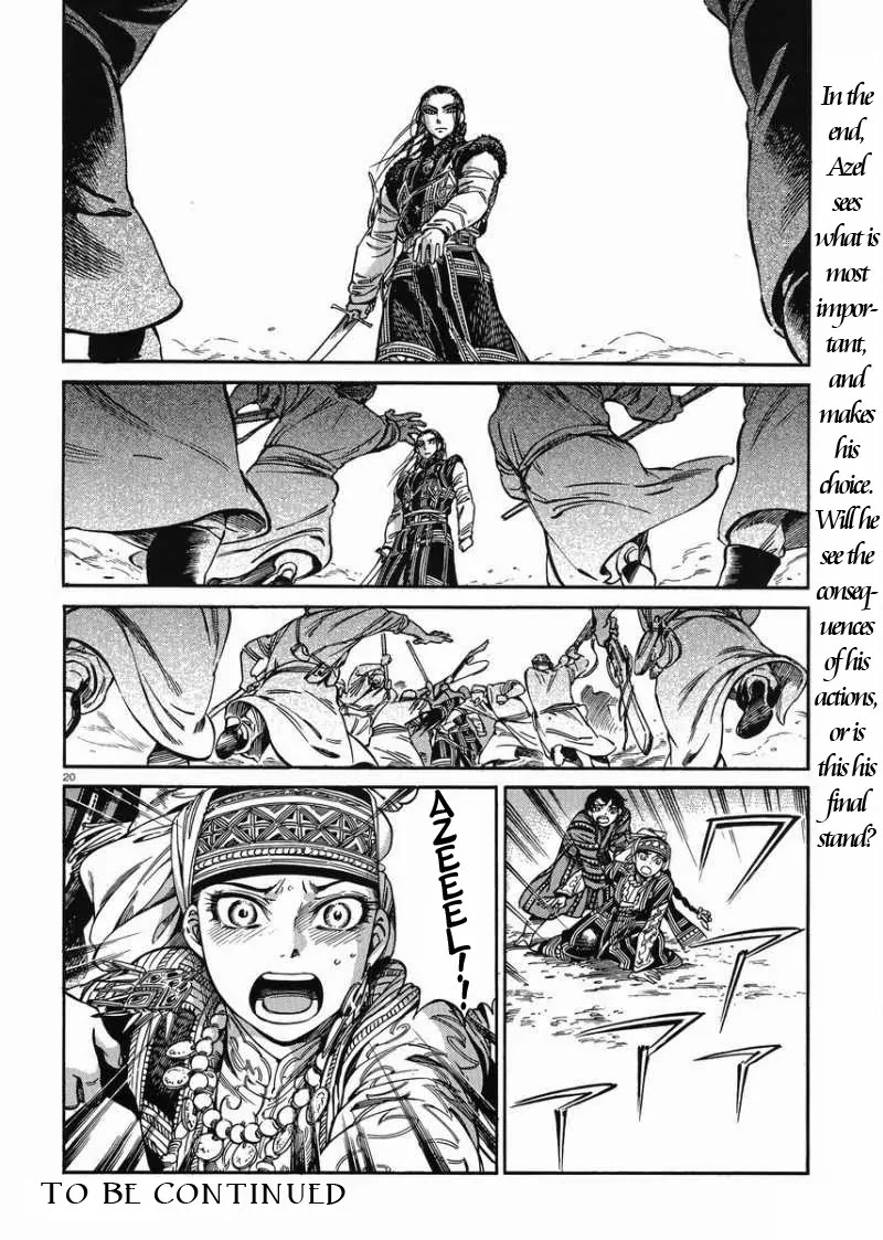 Otoyomegatari chapter 34 page 20