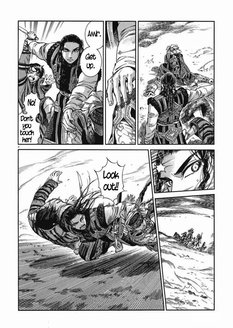 Otoyomegatari chapter 34 page 4