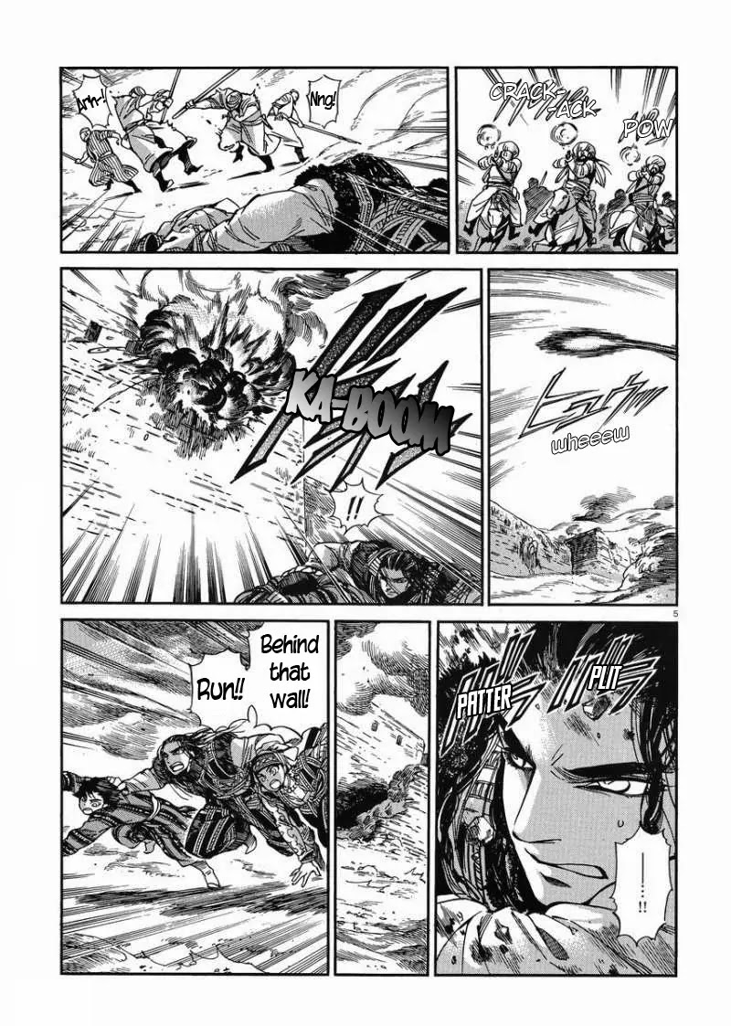 Otoyomegatari chapter 34 page 5