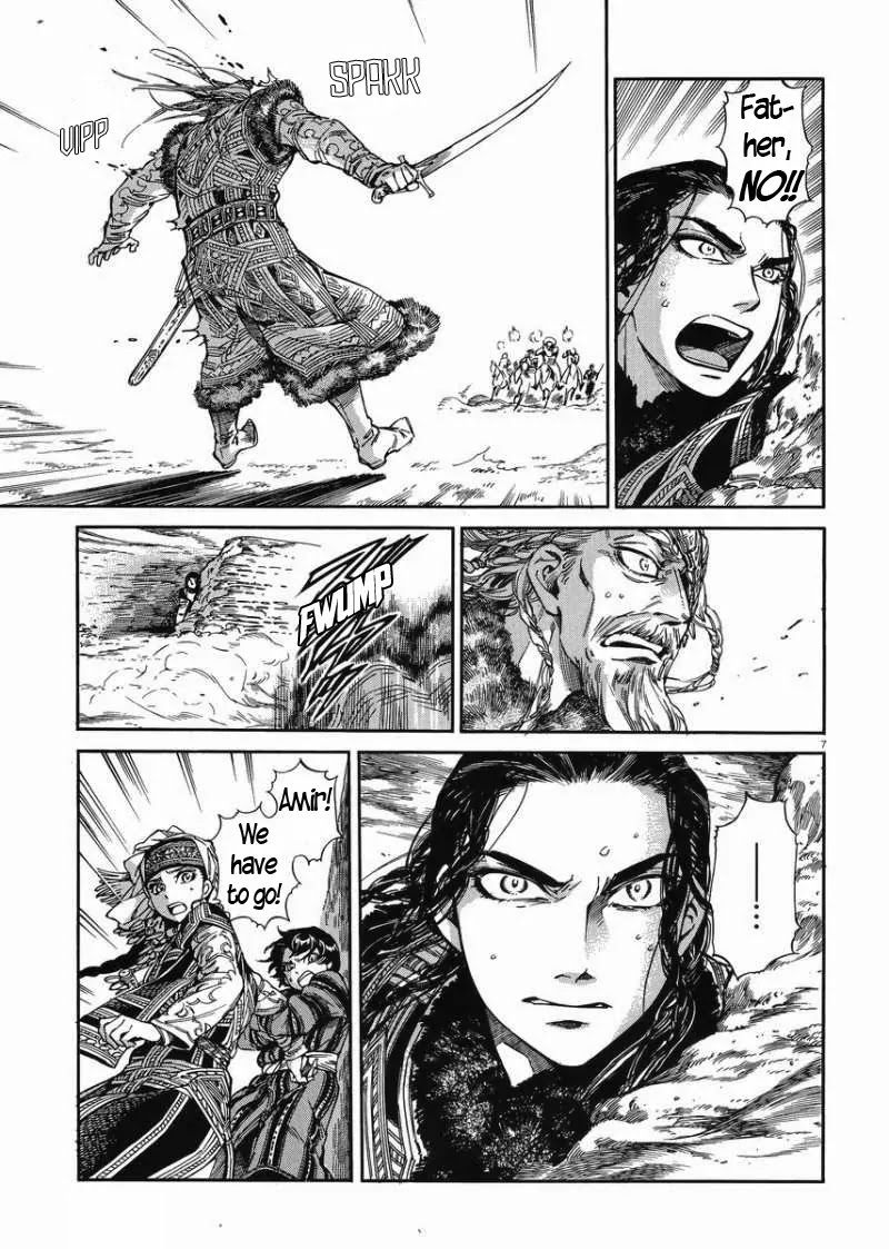 Otoyomegatari chapter 34 page 7