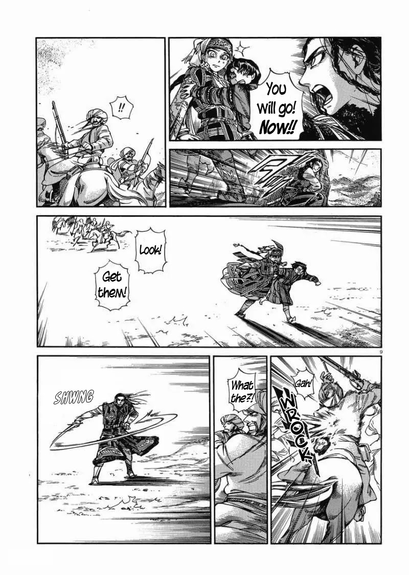 Otoyomegatari chapter 34 page 9