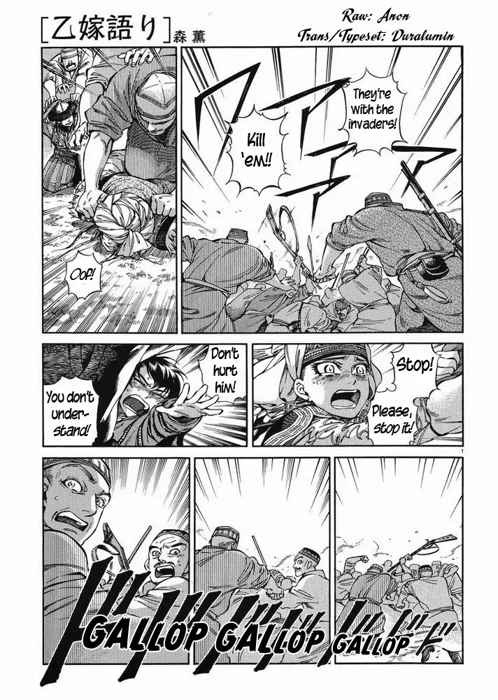 Otoyomegatari chapter 35 page 1