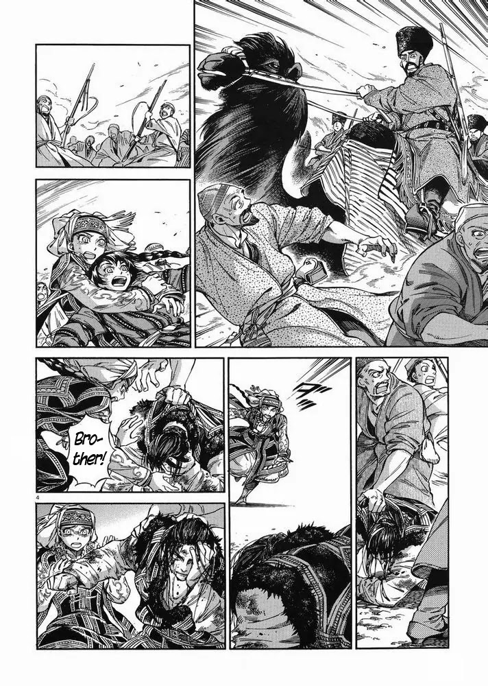 Otoyomegatari chapter 35 page 3
