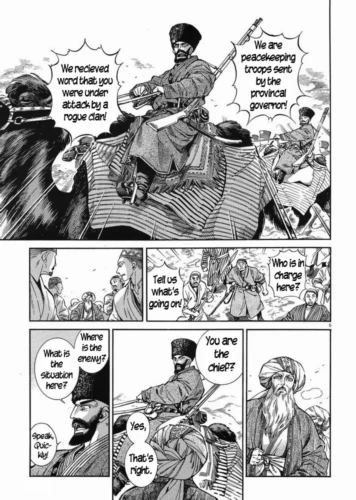 Otoyomegatari chapter 35 page 4