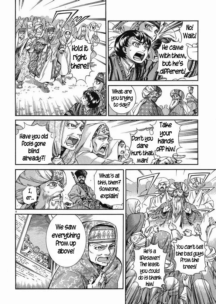 Otoyomegatari chapter 35 page 7