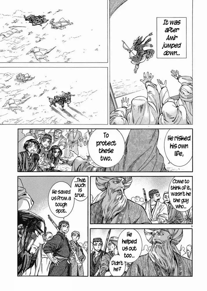 Otoyomegatari chapter 35 page 8