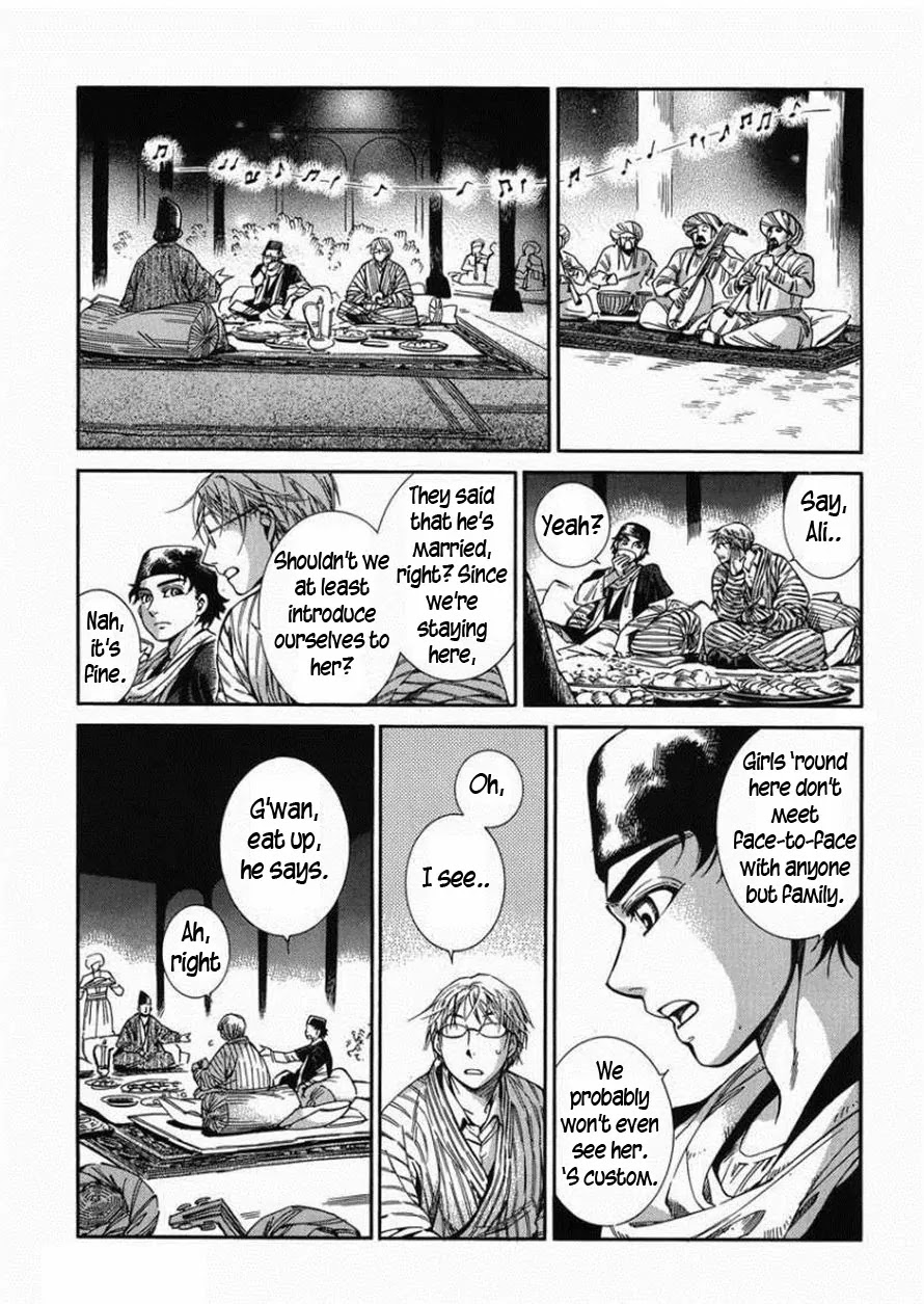 Otoyomegatari chapter 36 page 17