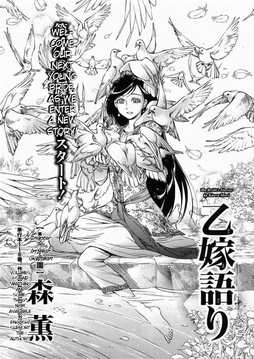 Otoyomegatari chapter 36 page 2