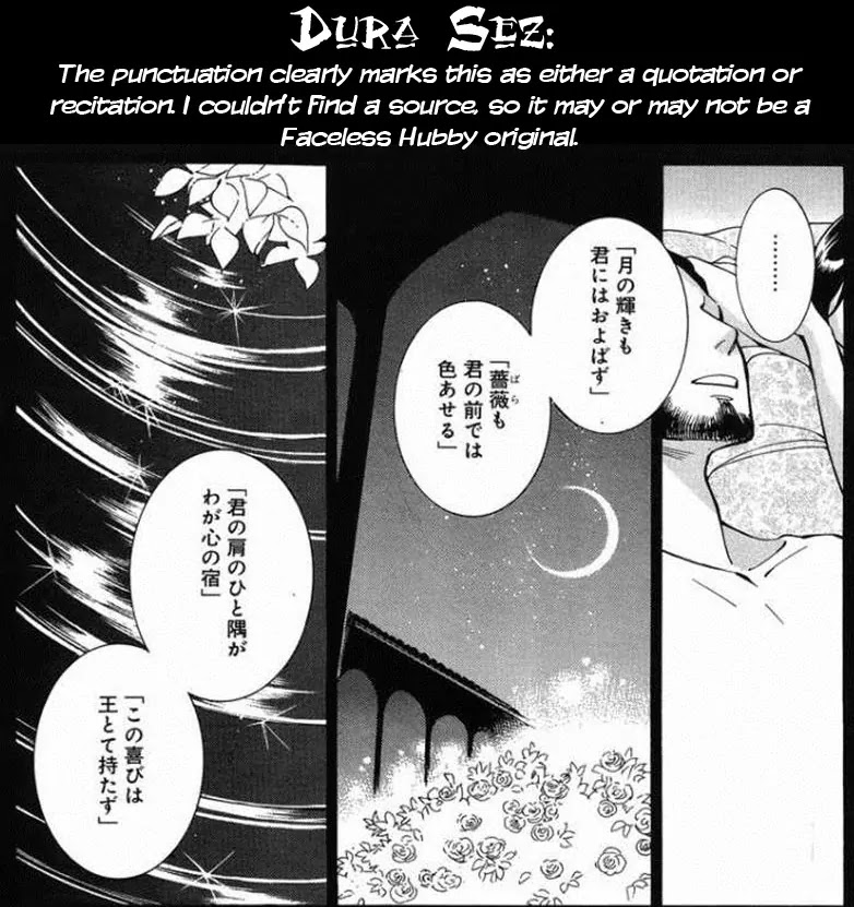 Otoyomegatari chapter 36 page 25
