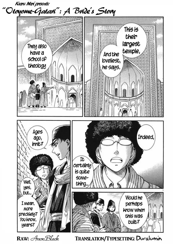 Otoyomegatari chapter 37 page 1