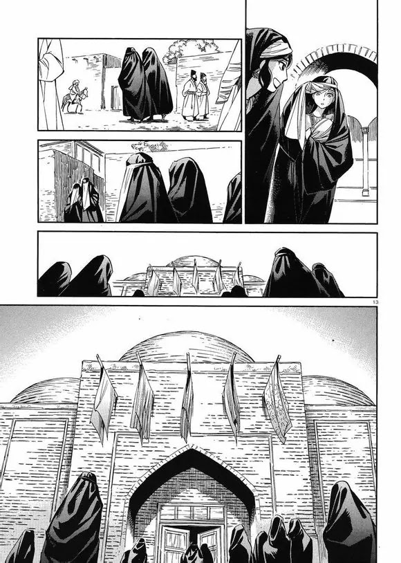 Otoyomegatari chapter 37 page 12