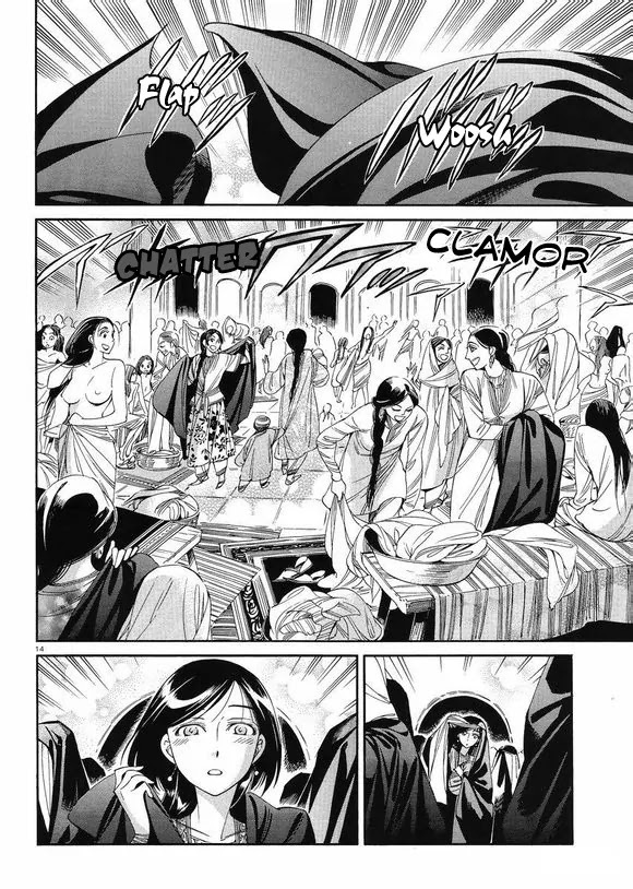 Otoyomegatari chapter 37 page 13